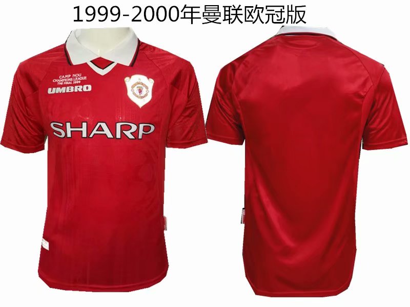 1999 Manchester United home Champions League Retro