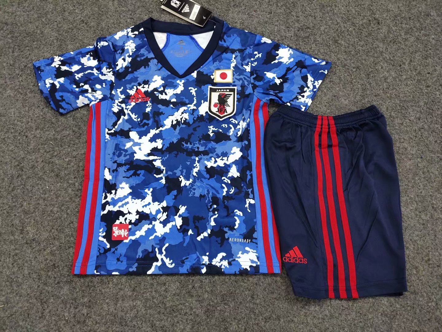 No stock Japan home kids kit 2020 