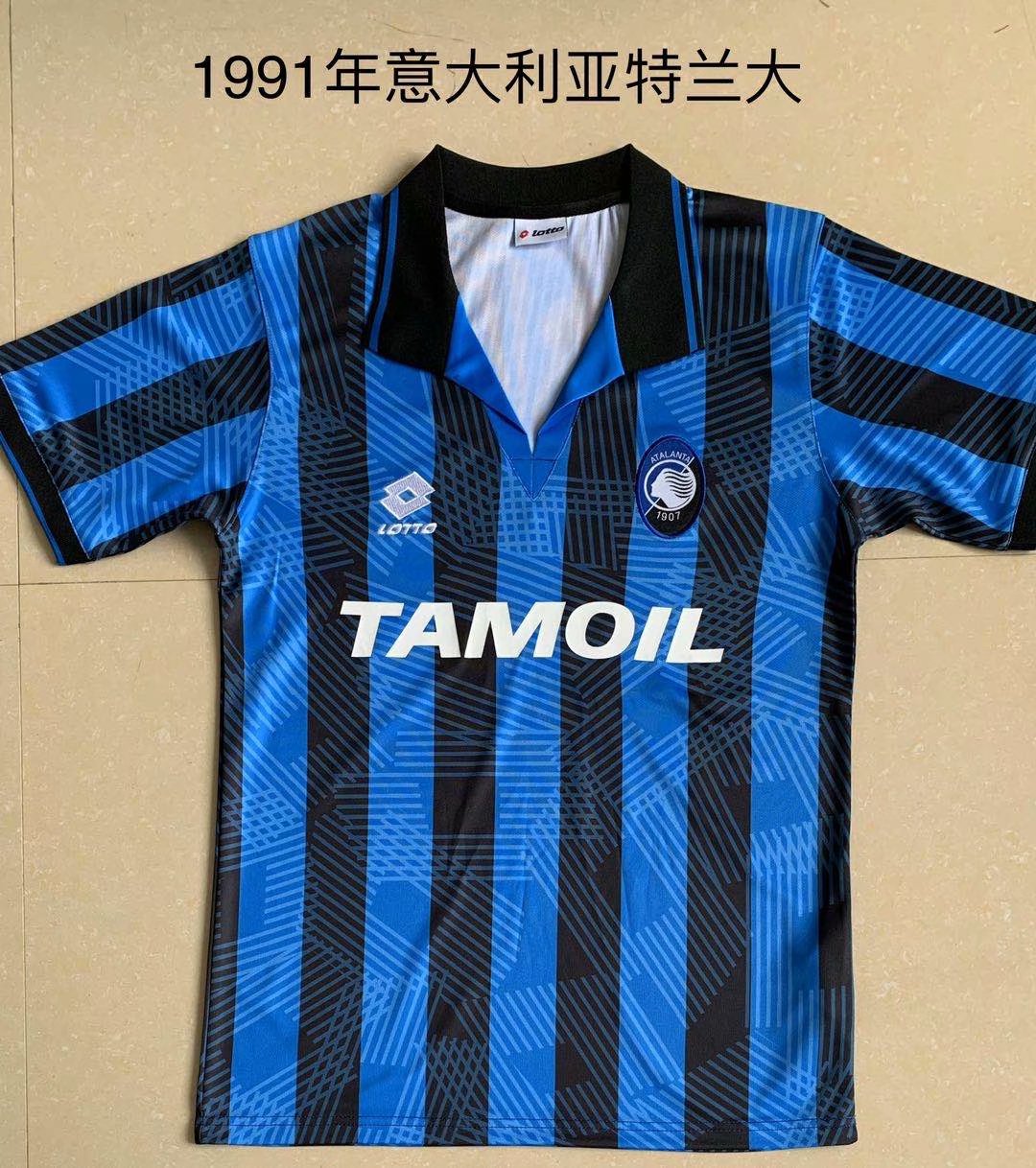 1991 Atalanta B.C. Retro jersey