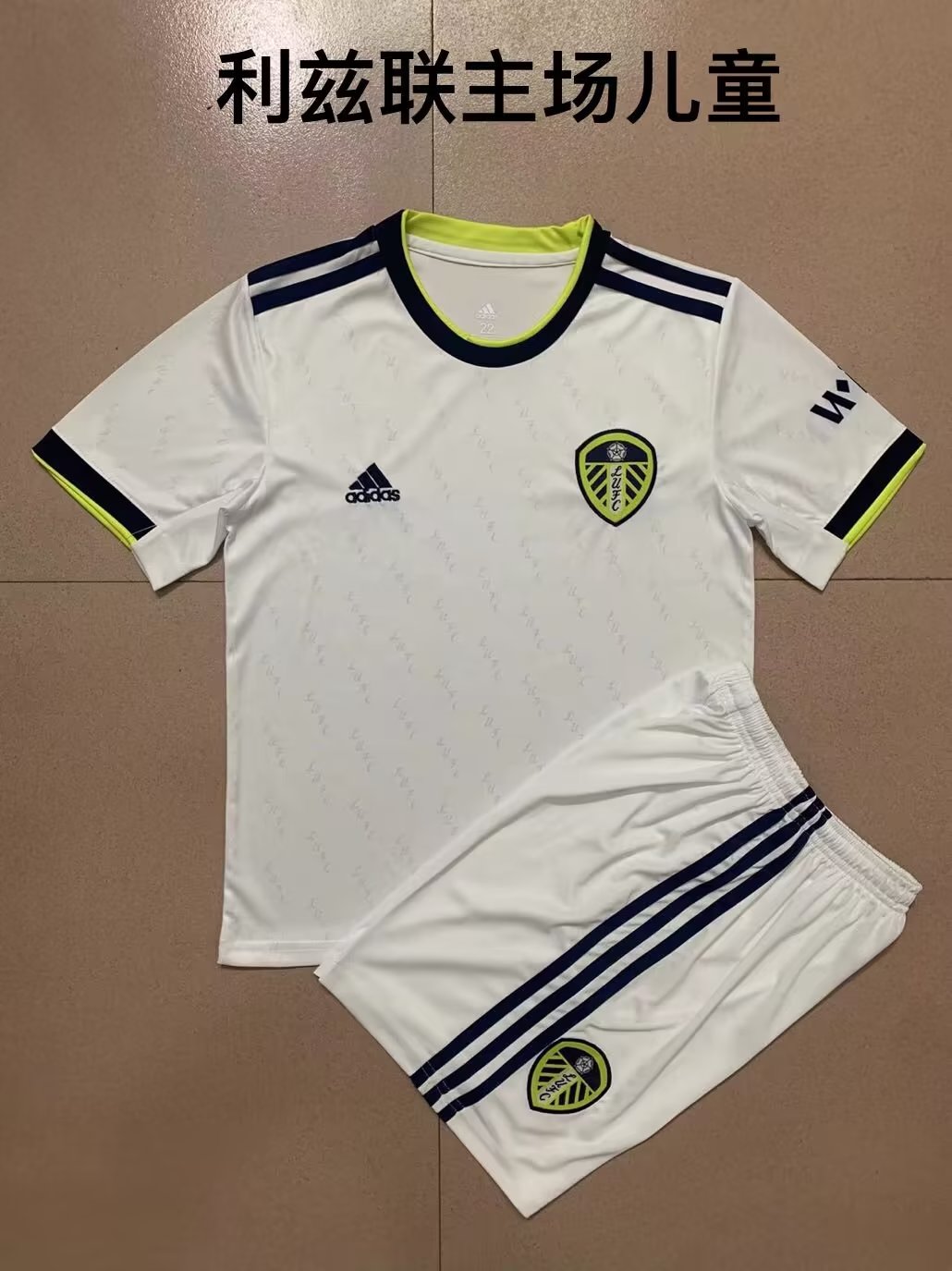 2022/2023 Leeds Union kids kit 