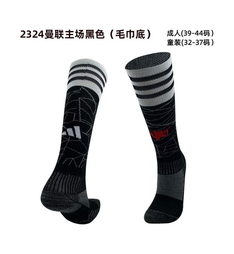 2023-2024 MANCHESTER UNITED Socks  CAN ONLY BE BOUGHT WITH OTHER ITEMS 